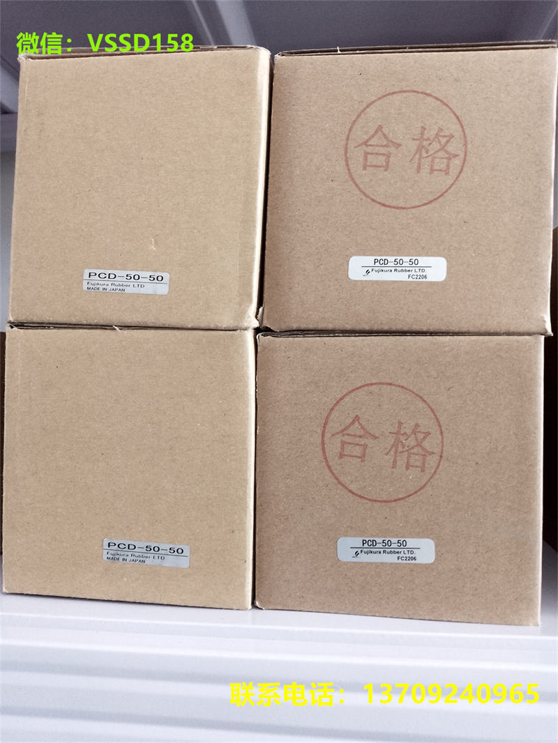 日本藤仓FUJIKURA气缸PCD-50-50    FCS-KSFK-40-48-S0  日本藤仓FUJIKURA代理商