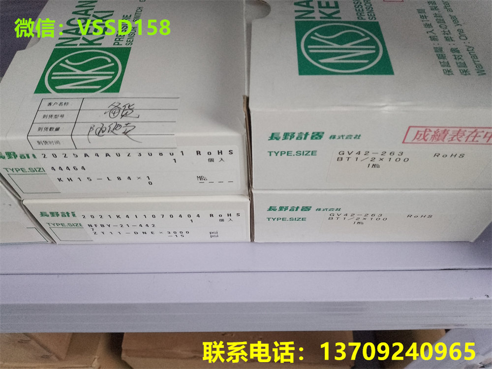 日本长野计器NAGANO传感器KH15-L84G7110A0XXXX0 0-1MPa