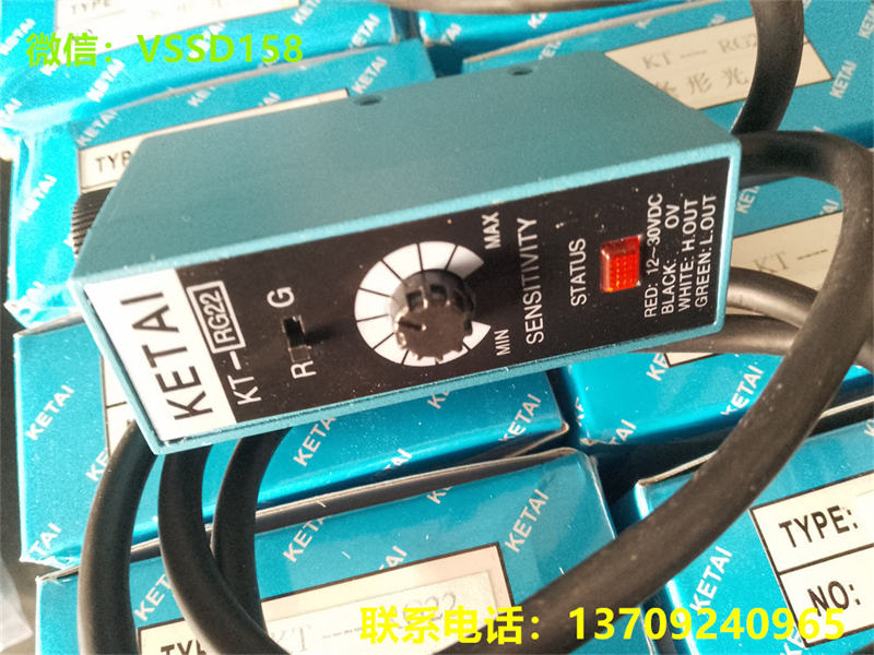 色标传感器KT-RG22 KT-WG22 KT-BG22制袋分切机跟踪纠偏光电传感器KT-RG22 条形光点 (1)