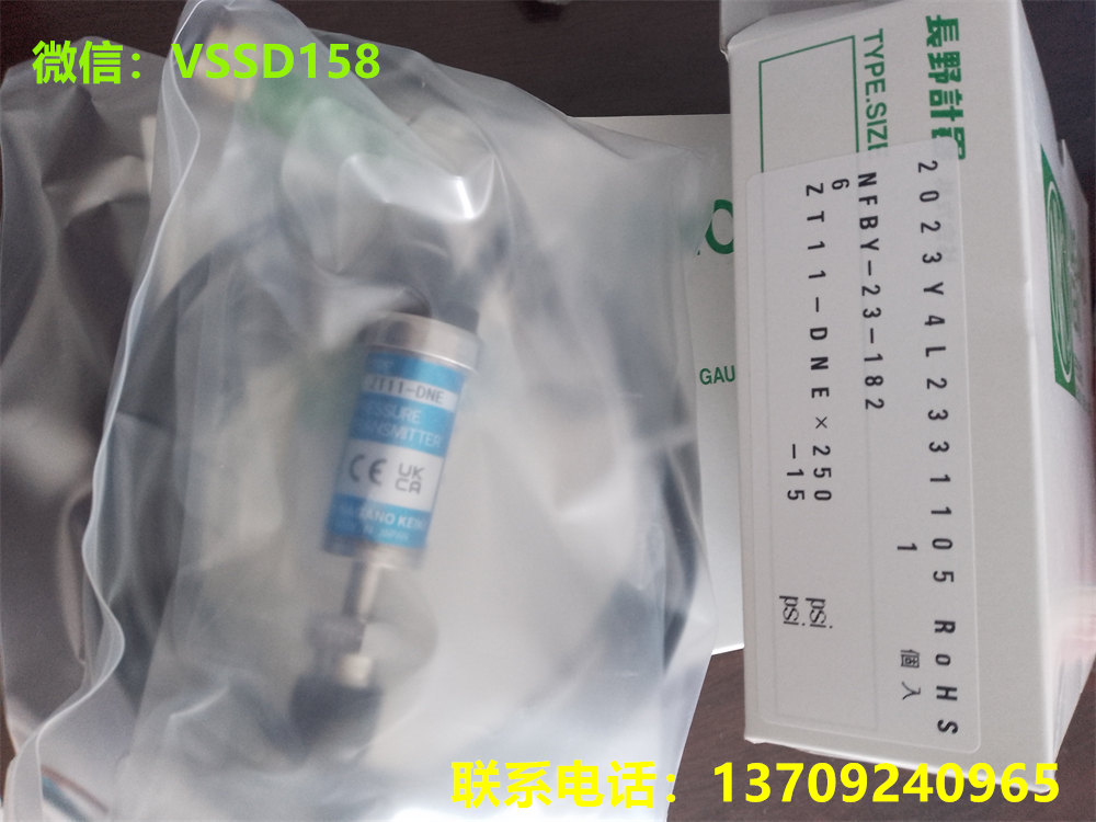 长野NAGANO KEIKI压力传感器ZT11- DNE  -15-250PSI   -15-3000PS  (1)