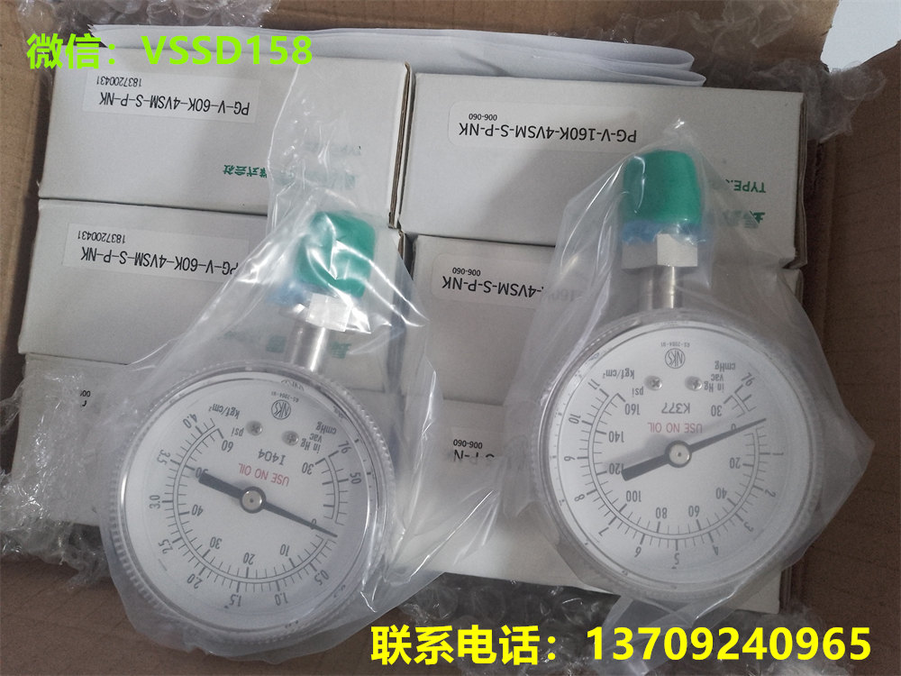 长野NKS压力表PG-V-160K-4VSM-C-P-N全新PG-V-60K-4VSM-C-P-NK   PG-V-160K-4VSM-C-P-NK (3)