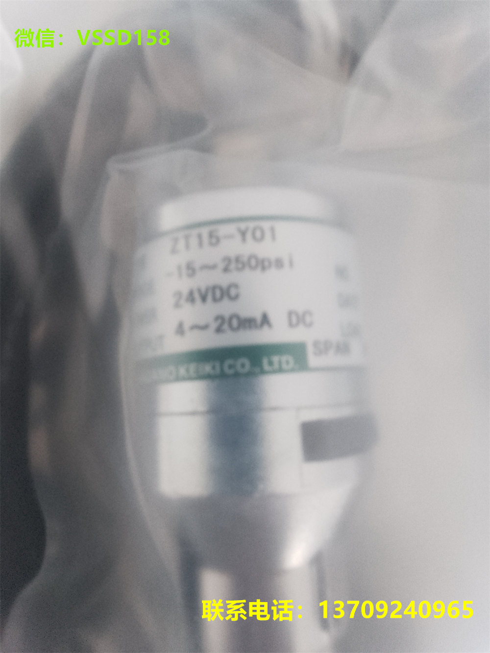 NAGANOKEIKI压力传感器ZT15-Y01（-15～250psi）ZT15-Y01（-15～3000psi） (1)