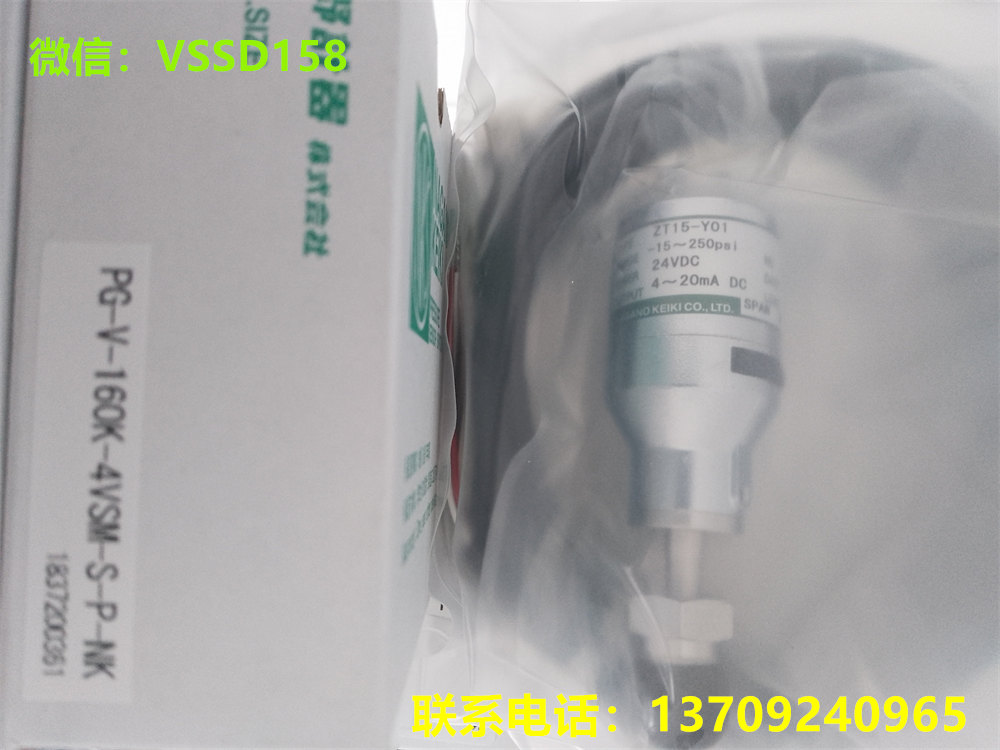 NAGANOKEIKI压力传感器ZT15-Y01（-15～250psi）压力表PG-V-160K-4VSF-S-P-NK (3)