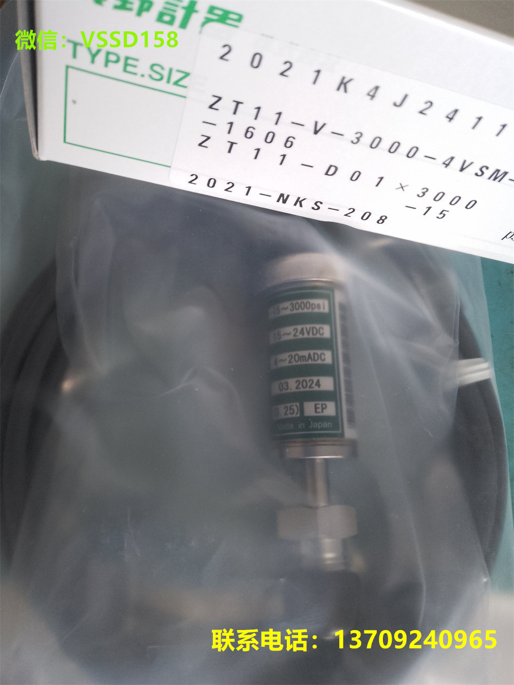 NAGANO KEIKI压力传感器ZT11-D01(-15-3000PSI)  (4)