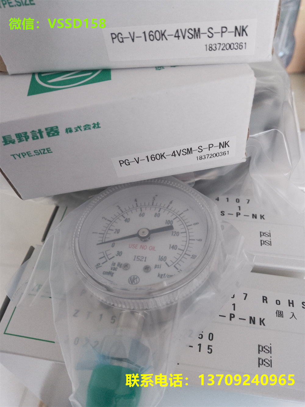NAGANOKEIKI长野NKS压力表PG-V-160K-4VSF-S-P-NK   PG-V-60K-4VSF-S-P-NK (2)