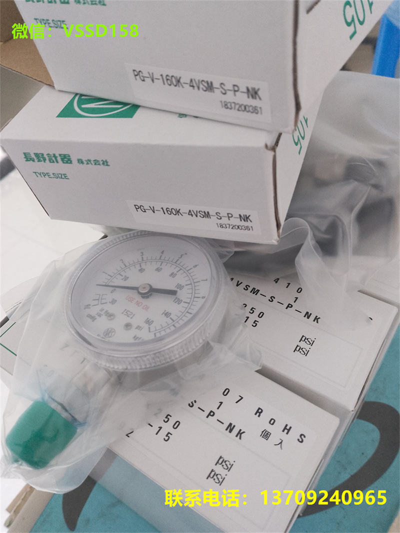 NAGANOKEIKI长野NKS压力表PG-V-160K-4VSF-S-P-NK   PG-V-60K-4VSF-S-P-NK (3)