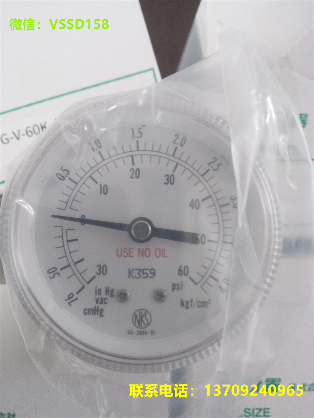 NKS 压力表PG-V-60K-4VSM-C-P-NK  NKS 压力表PG-V-60K-4VSM-S-P-NK (4)