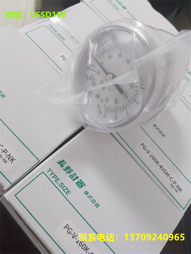 NKS 压力表PG-V-160K-4VSM-C-P-NK 全新 正品 (1)