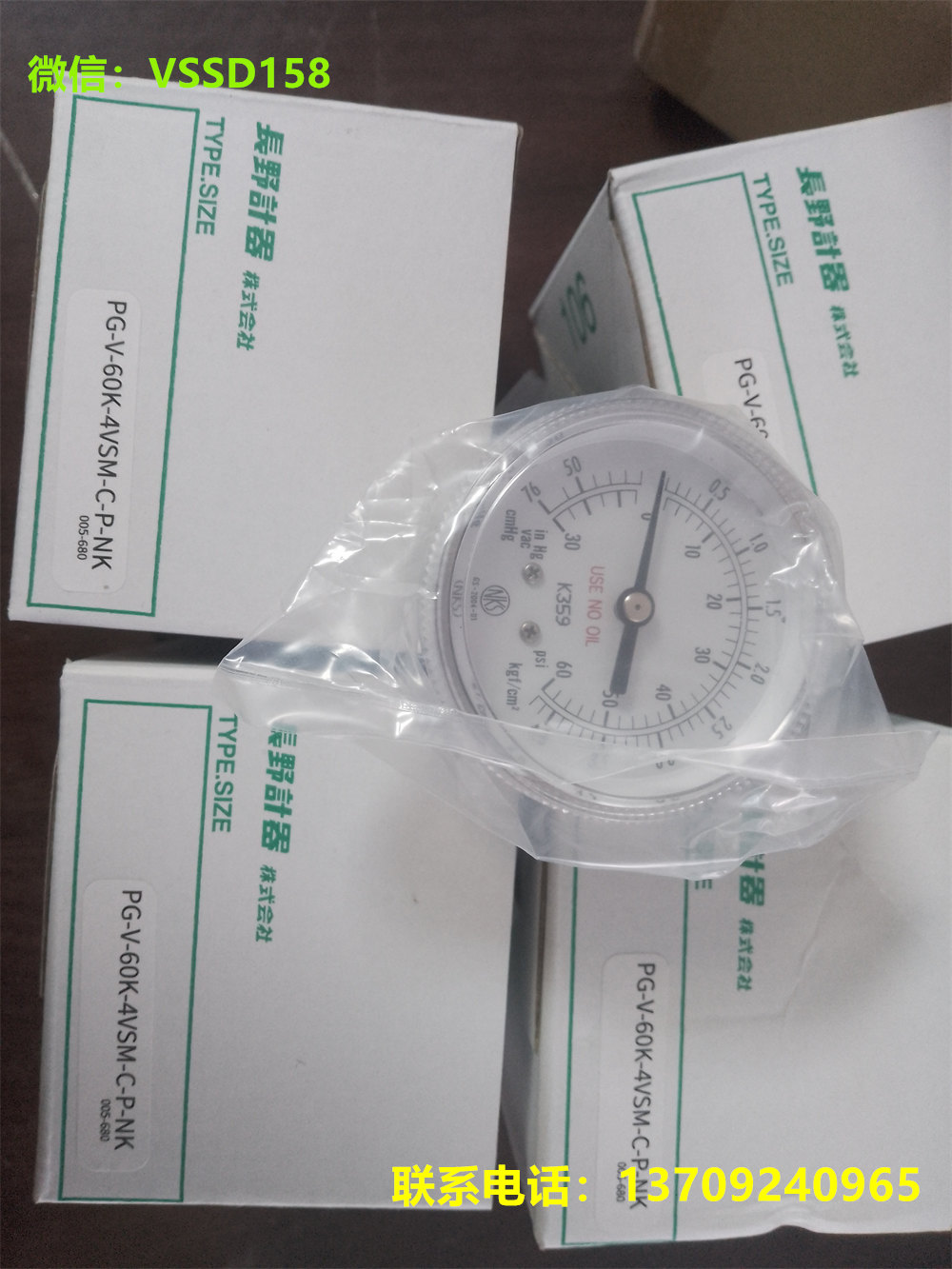 NKS 压力表PG-V-60K-4VSM-C-P-NK  NKS 压力表PG-V-60K-4VSM-S-P-NK (2)