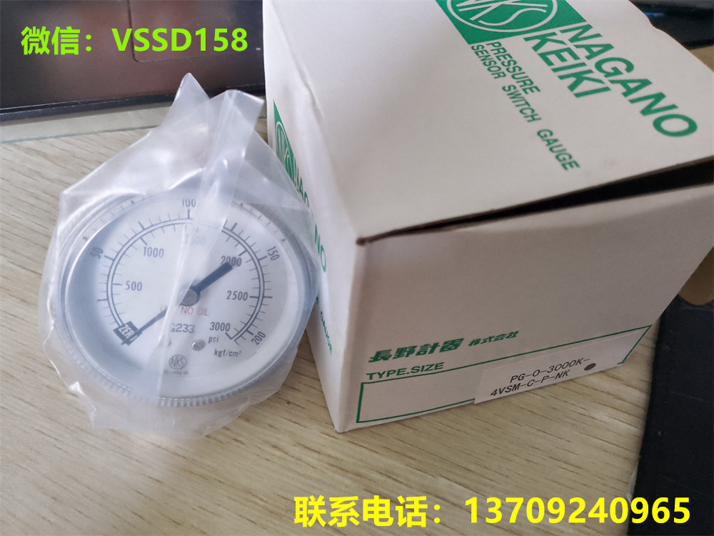 NKS压力表PG-V-300K-4VSM-C-P-NK PG-0-3000K-4VSM-C-P-NK (2)