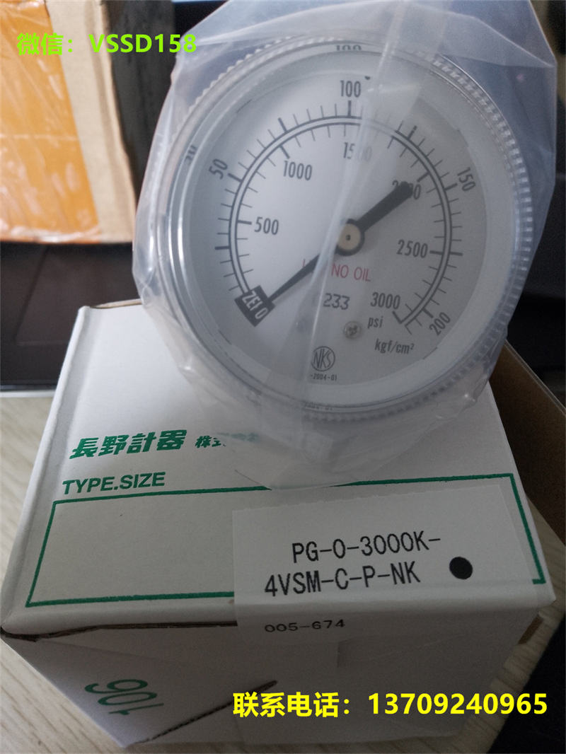 NKS压力表PG-V-300K-4VSM-C-P-NK PG-0-3000K-4VSM-C-P-NK (3)