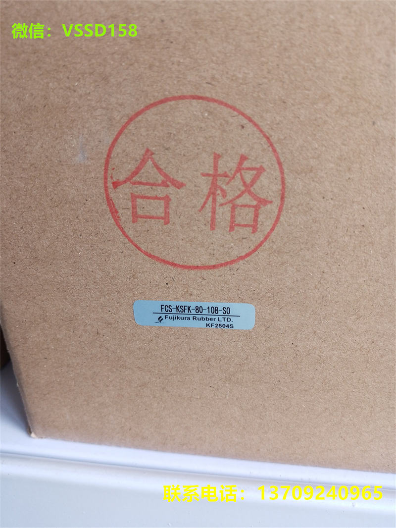 日本藤仓FUJIKURA气缸FCS-KSFK-50-64-S1-P FCS-KSFK-80-108-S0  日本藤仓FUJIKURA代理商