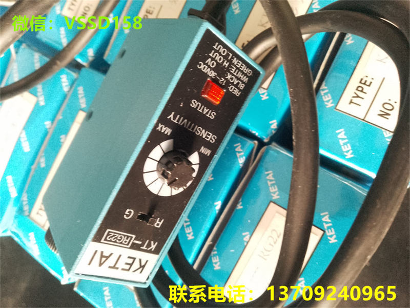 色标传感器KT-RG22 KT-WG22 KT-BG22制袋分切机跟踪纠偏光电传感器KT-RG22 条形光点 (2)