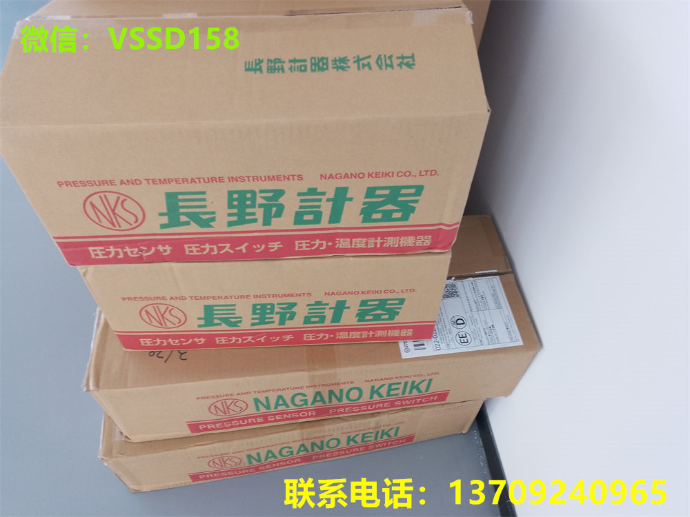 日本长野计器、NAGANO KEIKI,NKS、长野计器 (2)
