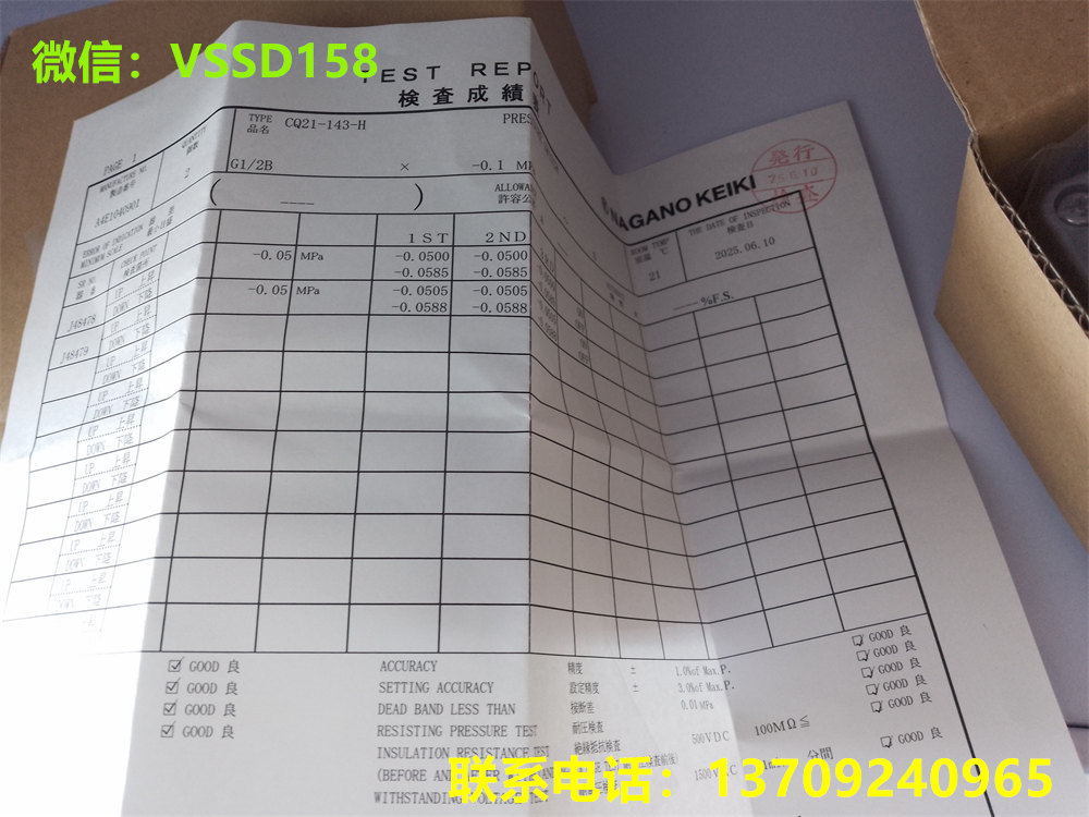 长野计器NKS压力开关CQ21-143  0-1MPa高低压CQ21-143-4B0700XXXXX0 0-0.4 MPA