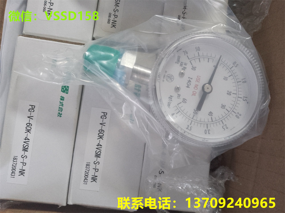 长野NKS压力表PG-V-160K-4VSM-C-P-N全新PG-V-60K-4VSM-C-P-NK   PG-V-160K-4VSM-C-P-NK (4)
