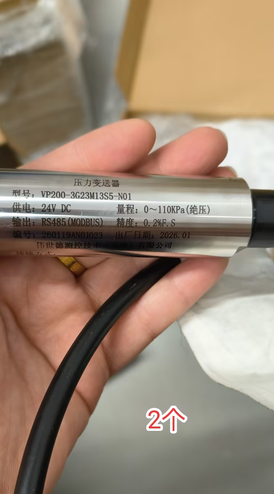 VSSD伟世德压力传感器VP200-3G23M13S5-N01