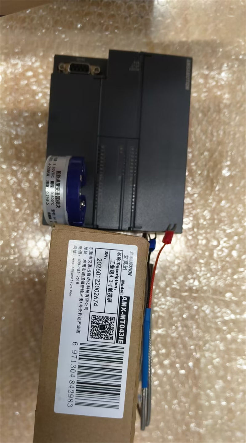 Amoxun艾莫迅硬件手册AMX-MT043C AMX-MT043IE 触摸屏AMX-MT043IE