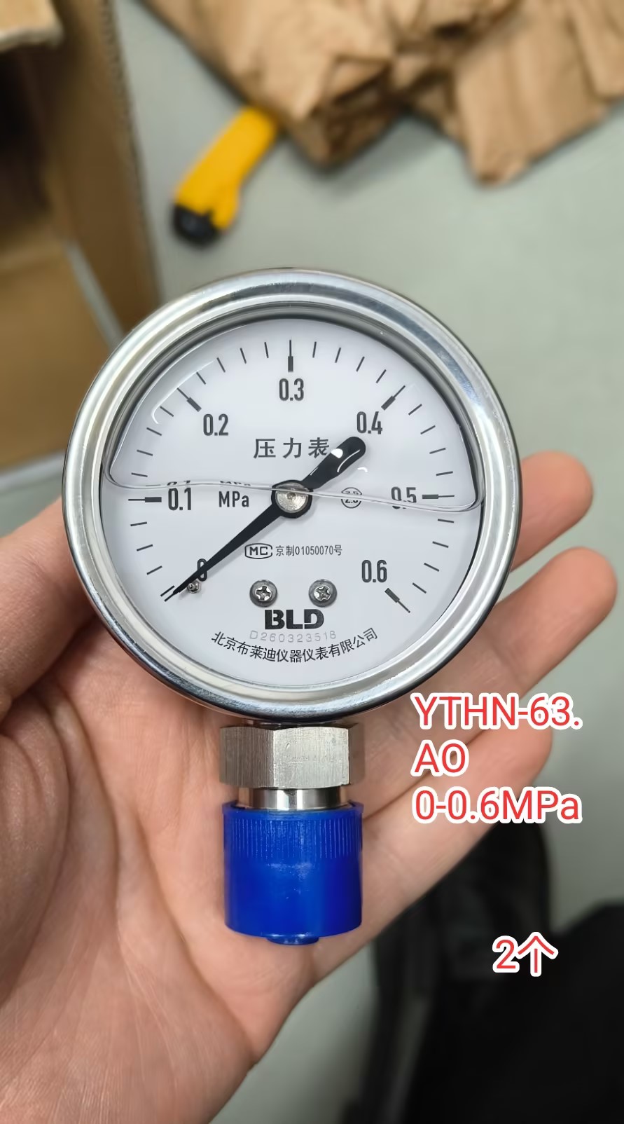 BLD布莱迪全钢耐震径向压力表YTHN-063.AO.513.M550.M14