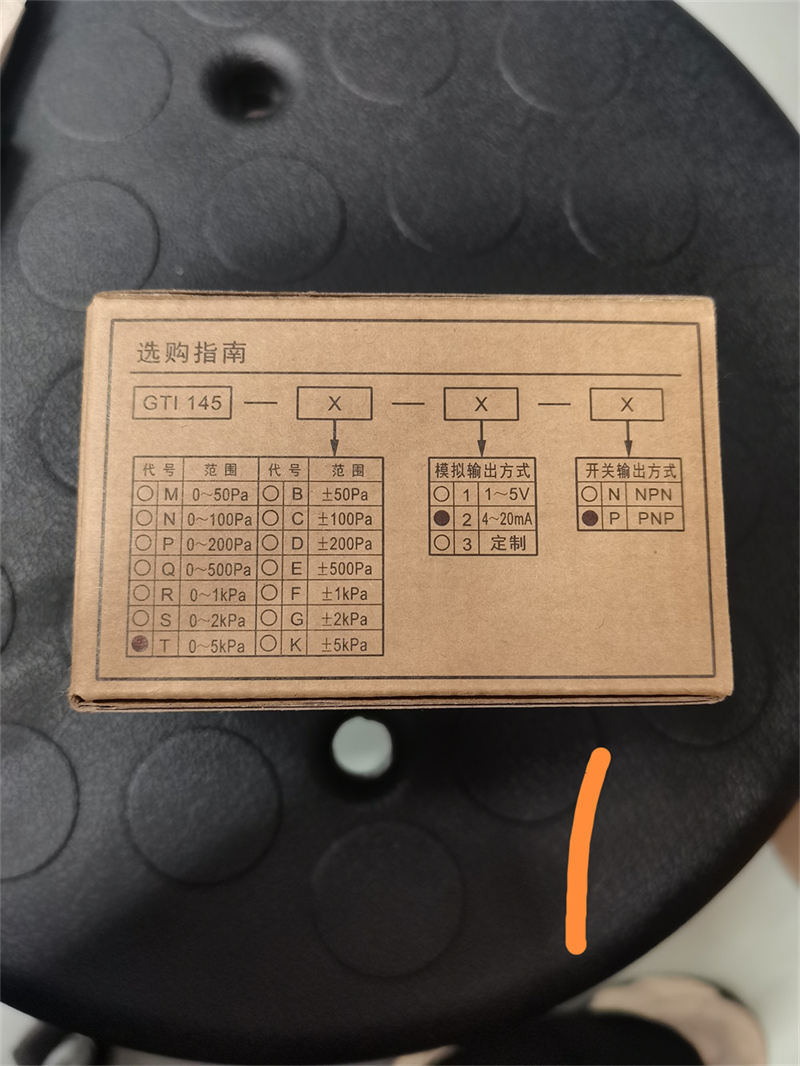吉泰精密GTI 超小型微差压数显表GTI145-T-2-P授权代理