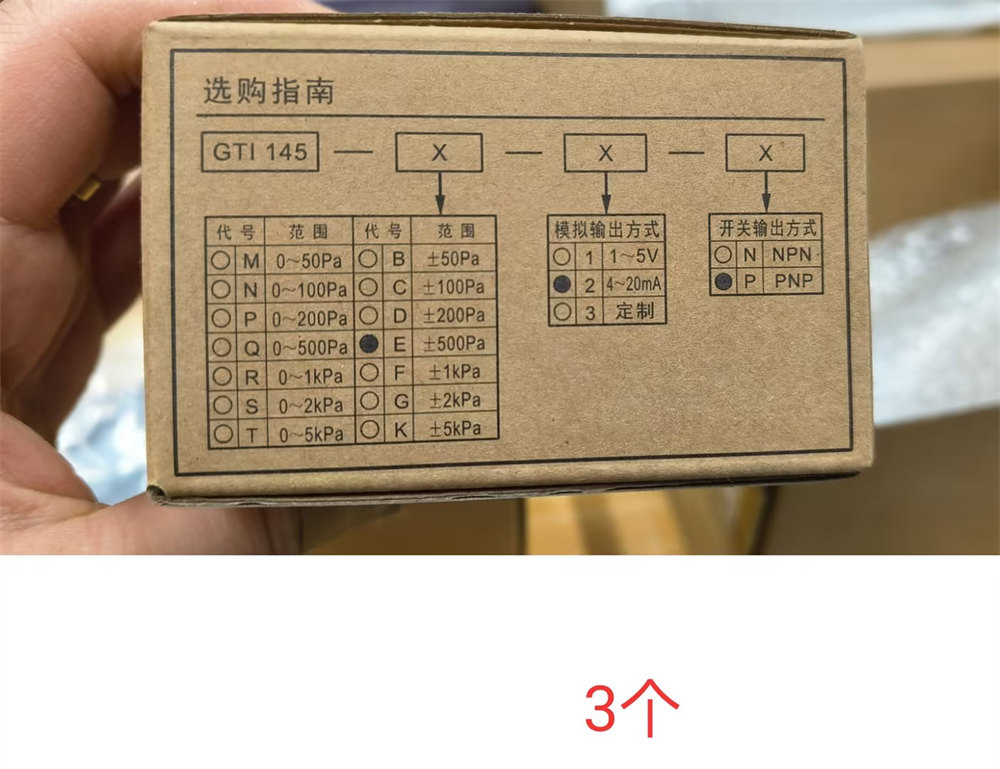 吉泰精密GTI 超小型微差压数显表  GTI145-E-2-P授权代理