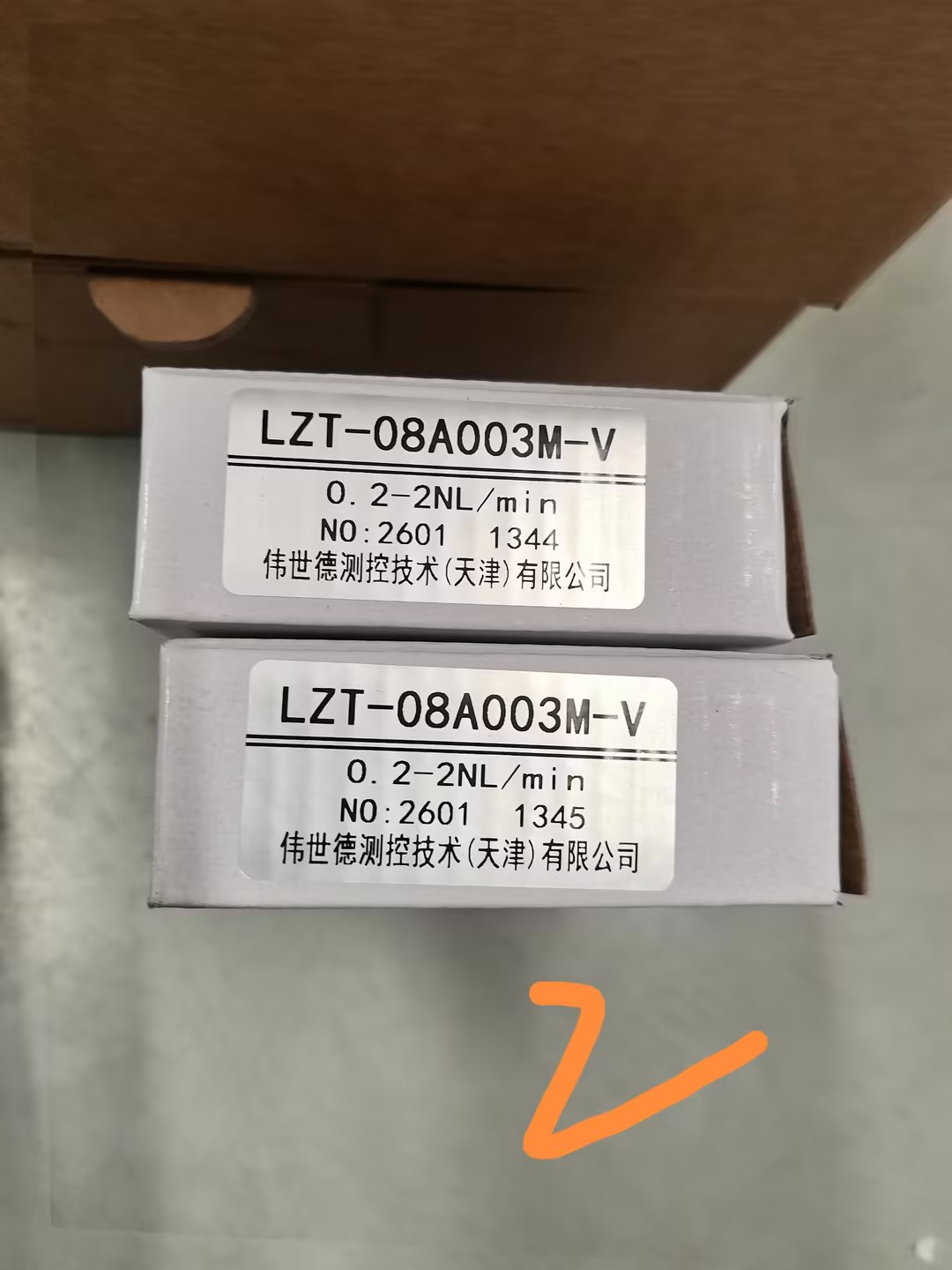 伟世德（VSSD）浮子流量计LZT-08A003M-V 0.2-2LPM