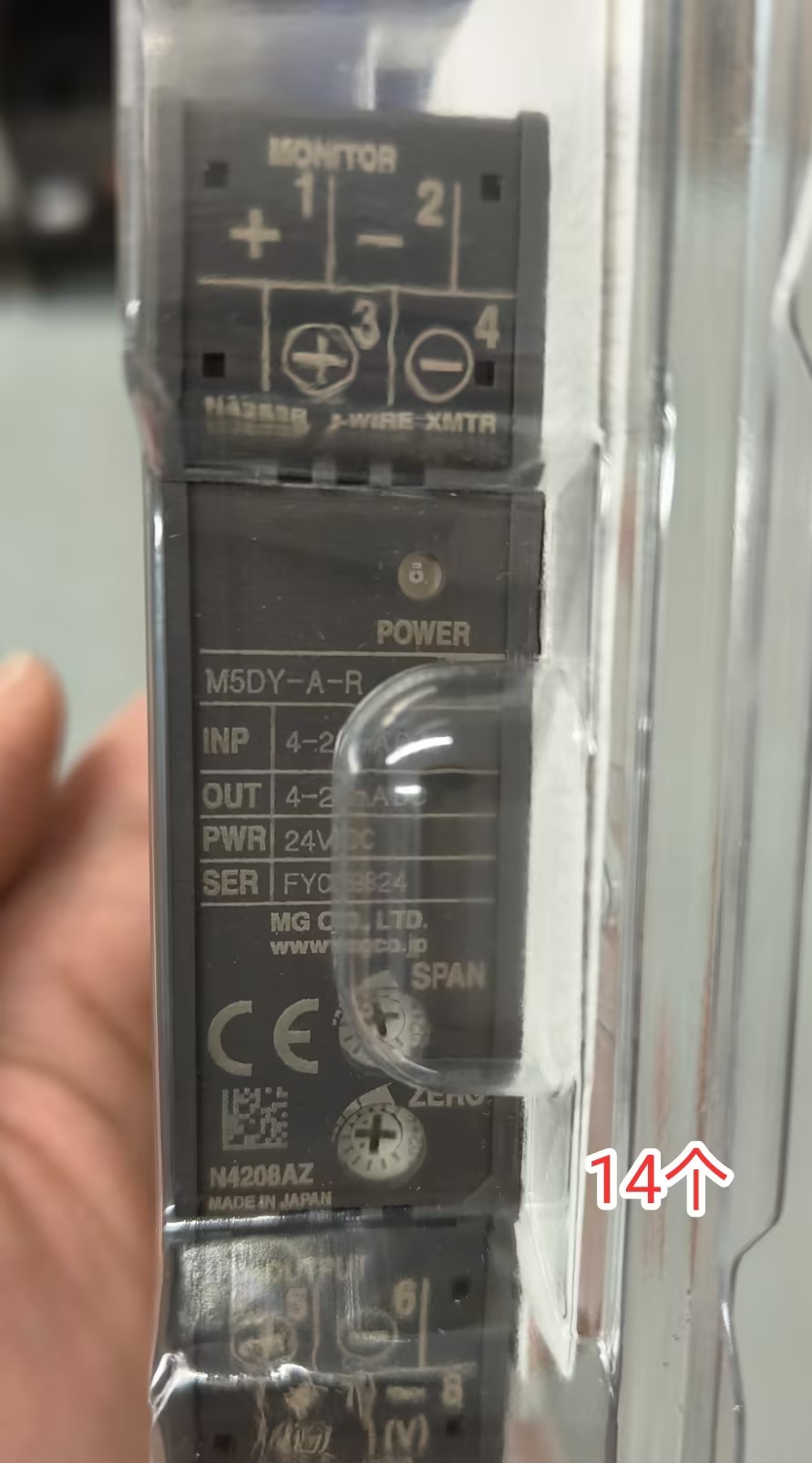 信号转换器M2RS-4A-M2N   M-SYSTEM爱模MG信号转换器M5DY-A-R