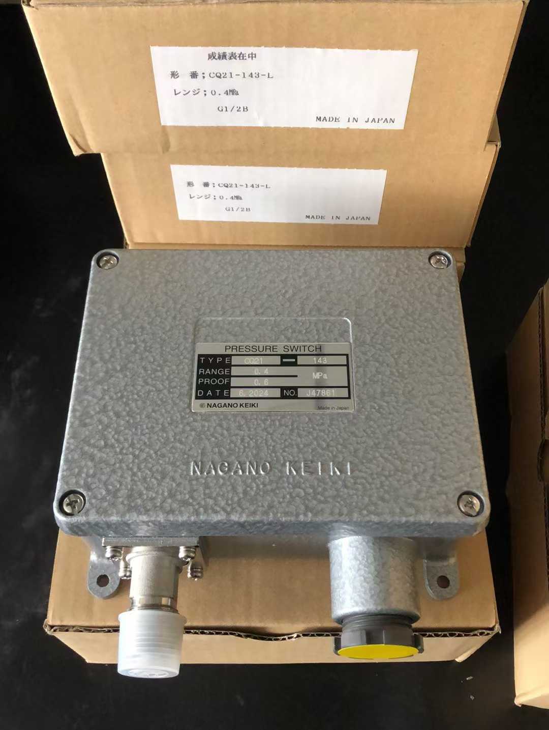 NAGANOKEIKI长野计器 压力开关 CQ21-143-4B0700XXXXX0  0-0.4 MPA