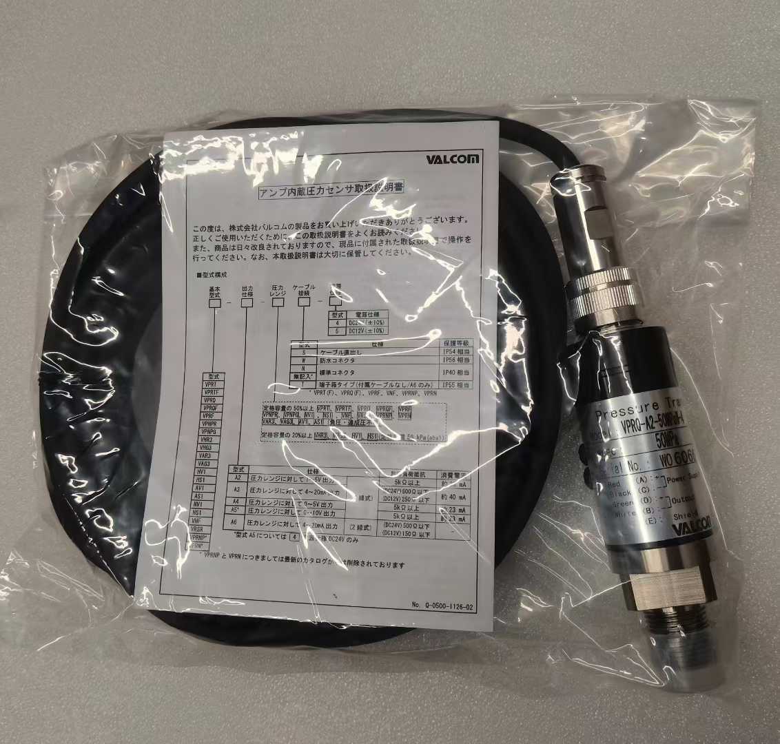 沃康（威科莫）VALCOM压力传感器 VPRQ-A2-50MPaW-4, 7m实物照片