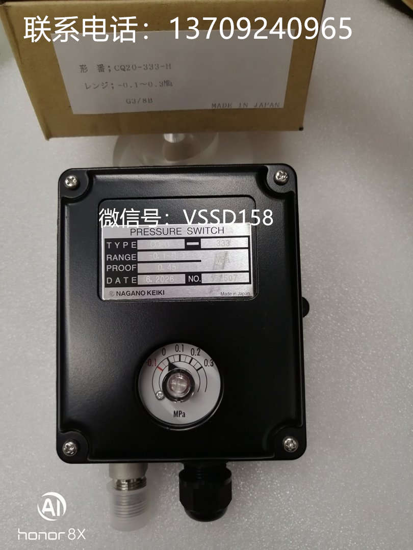 NKS 长野计器压力开关  CQ20-3331A0100XXXXX0  -0.1-0.3MPa