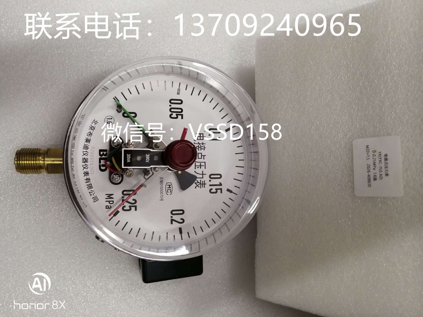 YXC-150.AO布莱迪BLD全钢磁助式电接点压力表YXC-150.AO  0-0 (1)