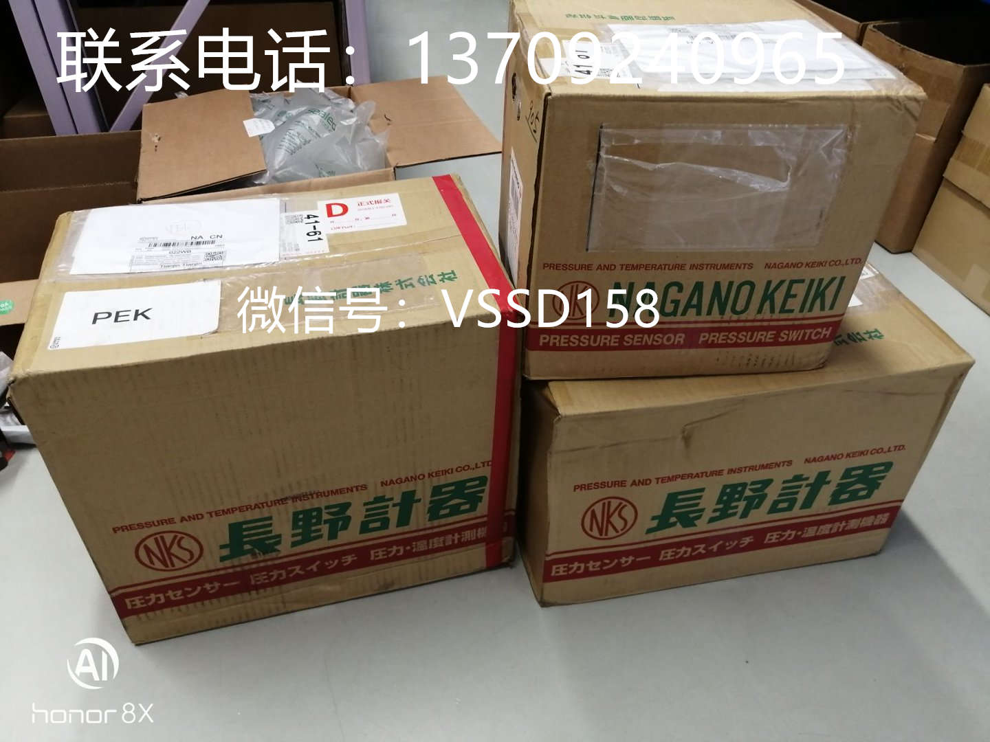长野计器NAGANO KEIKI,NKS长野计器压力表 压力开关压力传感器现货实物照片 (4)