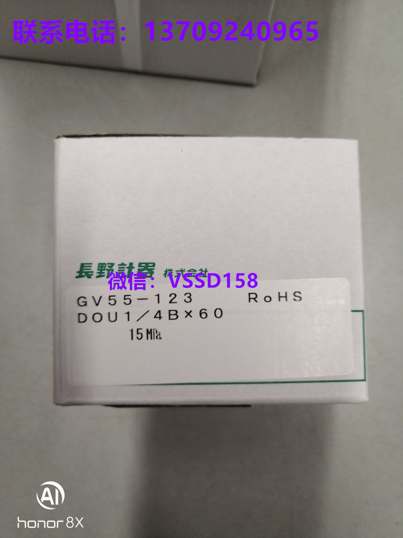 NAGANO KEIKI GV55‑123 耐震压力表 量程 15MPa 螺纹 DOU14B 表盘 60mm