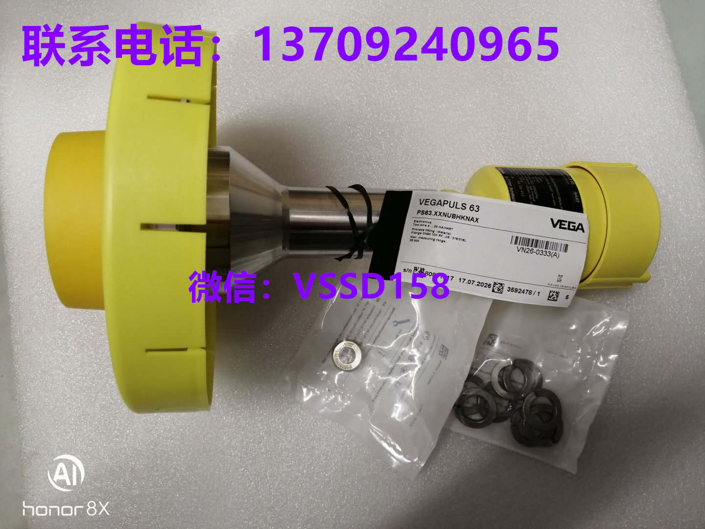 VEGA 威格 VEGAPULS63 雷达液位计 PS63.XXNUBHKNAX 物位计 原装带配件_副本