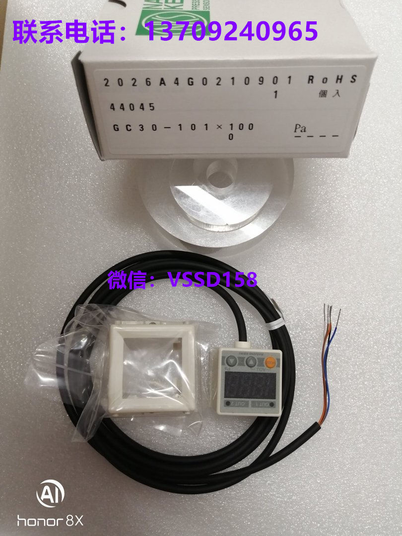 长野计器 (NAGANO KEIKI) GC30‑101，量程 0‑100Pa，数显型压力传感器，配套信号线缆、面板安装框
