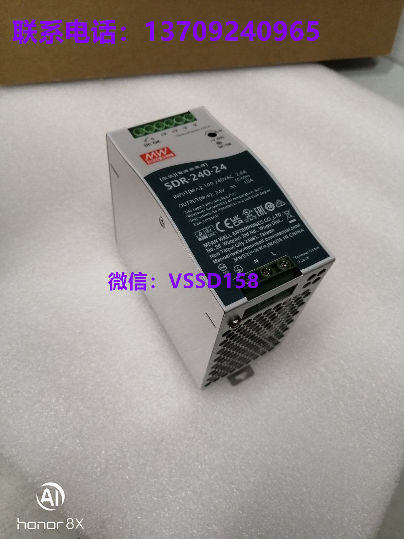 台湾明纬 SDR‑240‑24 导轨式电源 输入 100‑240VAC 输出 24V 10A 240W