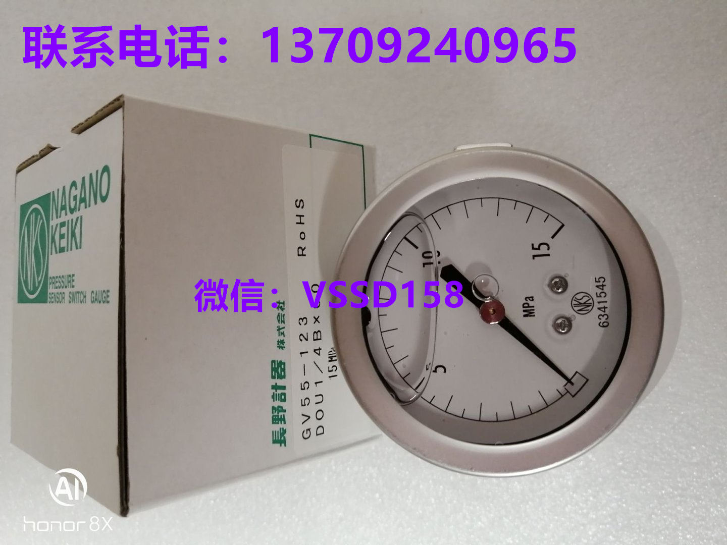 长野计器 (NAGANO KEIKI) GV55‑123，量程 15MPa，螺纹 DOU14B，表盘 60mm，充油耐震型压力表
