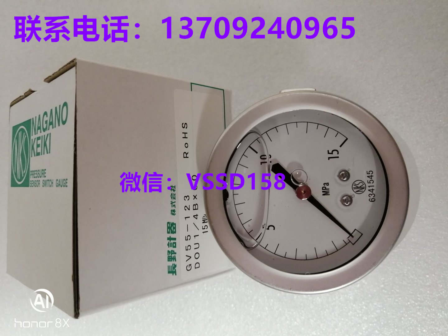 长野计器 (NAGANO KEIKI) GV55‑123，量程 15MPa，螺纹 DOU14B，表盘 60mm，充油耐震型压力表_副本