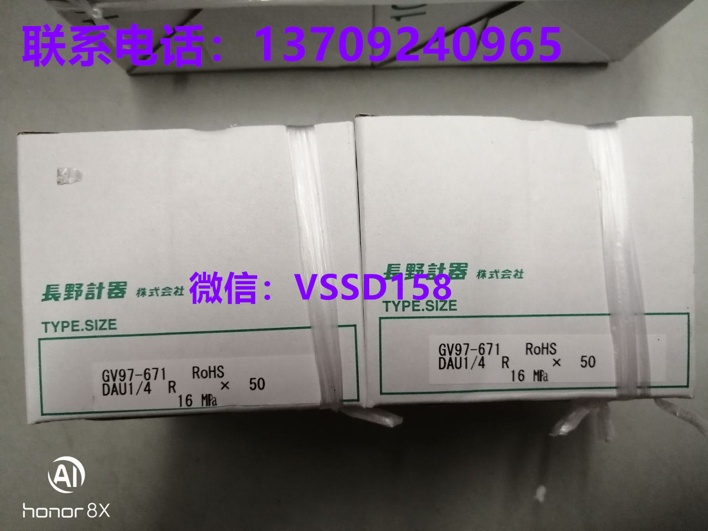 长野计器 (NAGANO KEIKI) GV97‑671，量程 16MPa，DAU14 螺纹，表盘 50mm，轴向安装压力表