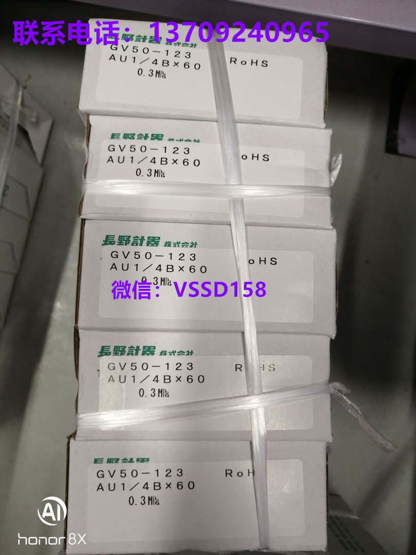 长野计器 NKS GV50‑123 压力表 0.3MPa AU14B×60 RoHS 原装耐震压力表_副本