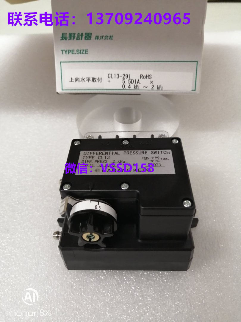 NKS CL13-291 差压控制器 DIFFERENTIAL PRESSURE SWITCH 0.4~2kPa