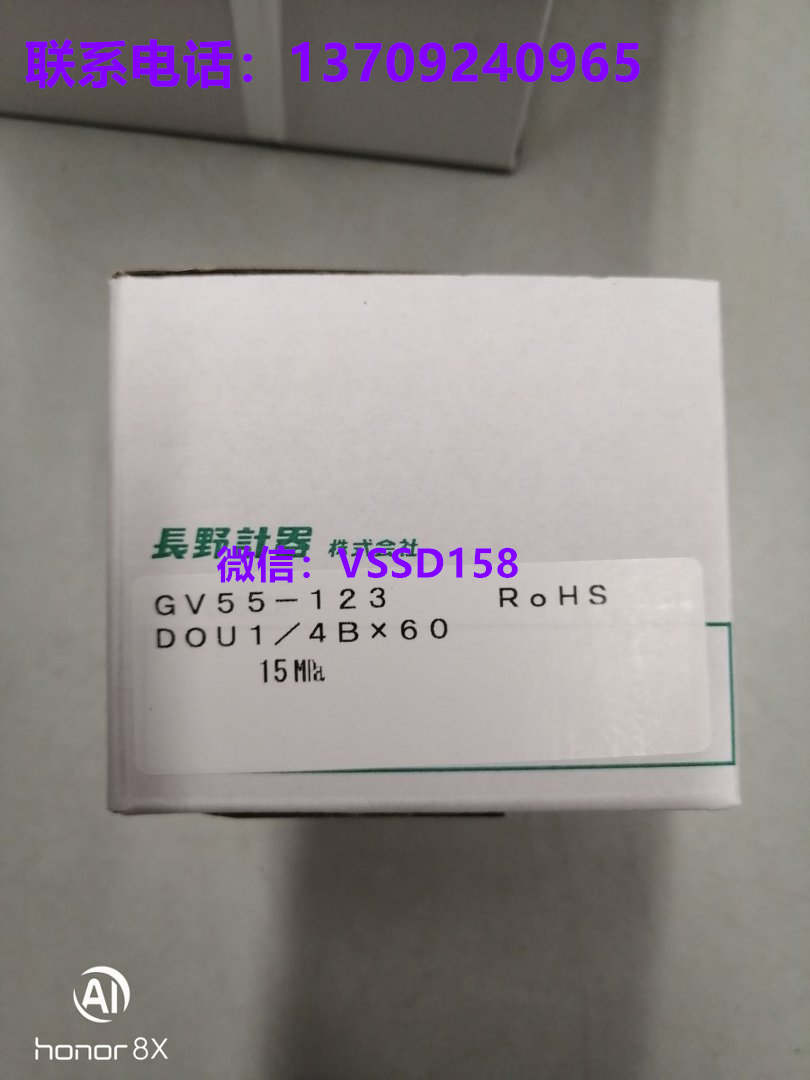 NAGANO KEIKI GV55‑123 耐震压力表 量程 15MPa 螺纹 DOU14B 表盘 60mm_副本