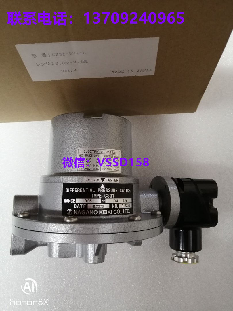 長野計器 CS31‑571‑L 差压开关 DIFFERENTIAL PRESSURE SWITCH 0.05~0.4KPa Rc14 MADE IN JAPAN