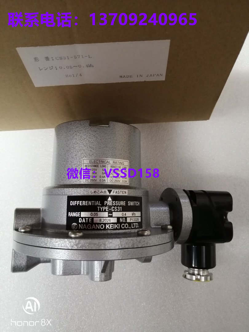 長野計器 CS31‑571‑L 差压开关 DIFFERENTIAL PRESSURE SWITCH 0.05~0.4KPa Rc14 MADE IN JAPAN_副本