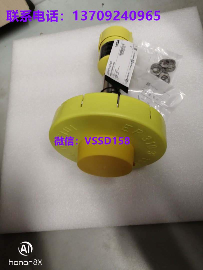 VEGAPULS63 雷达液位传感器 PS63.XXNUBHKNAX VEGA 威格 含密封垫圈配件_副本
