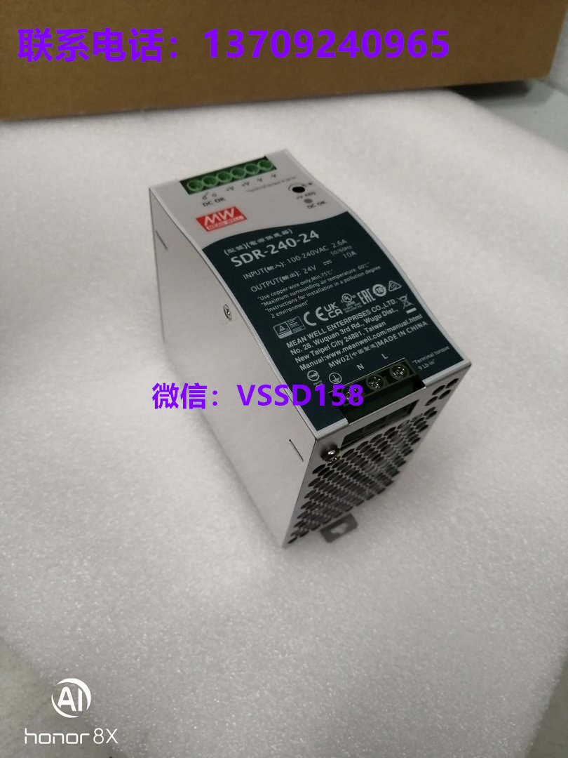台湾明纬 SDR‑240‑24 导轨式电源 输入 100‑240VAC 输出 24V 10A 240W_副本