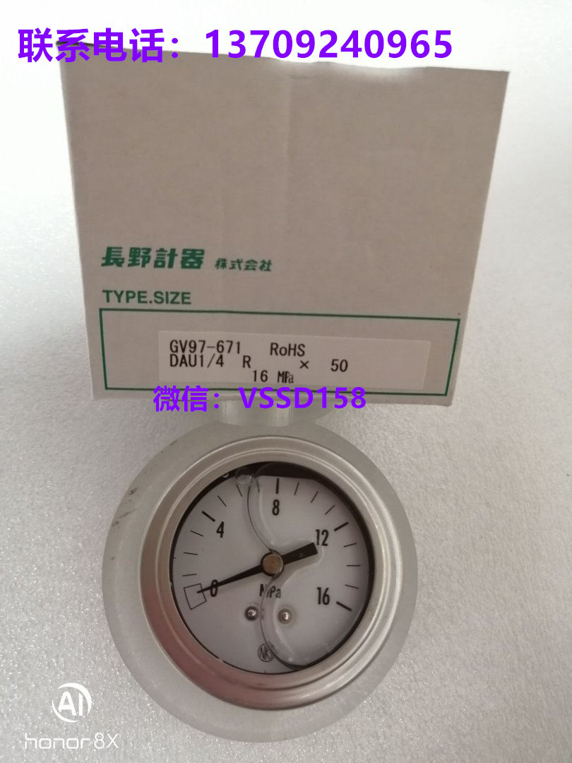 日本长野 NKS GV97-671 轴向带边充油压力表 16MPa 14R 螺纹 50mm 表盘 耐震压力表