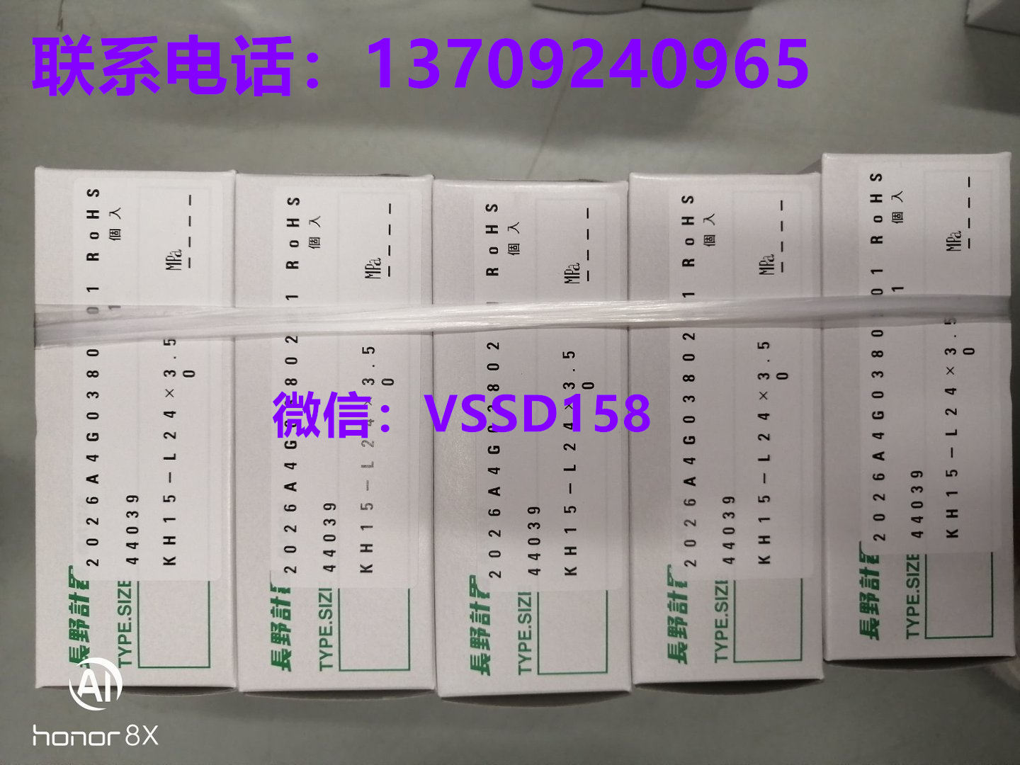 日本长野计器 (NAGANO KEIKI) KH15‑L24×3.5，量程 0‑3.5MPa 压力传感器