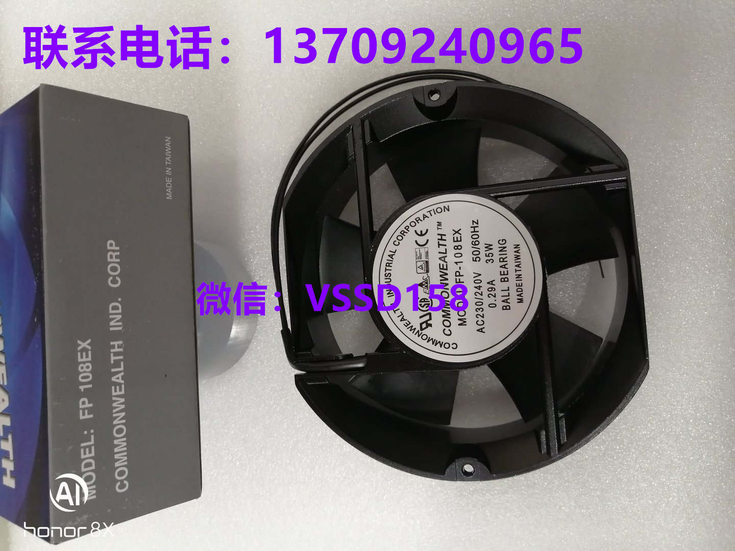 台湾三协 COMMONWEALTH FP-108EX 轴流散热风扇 AC230240V 0.29A 35W 滚珠轴承 17251 机柜风机_副本