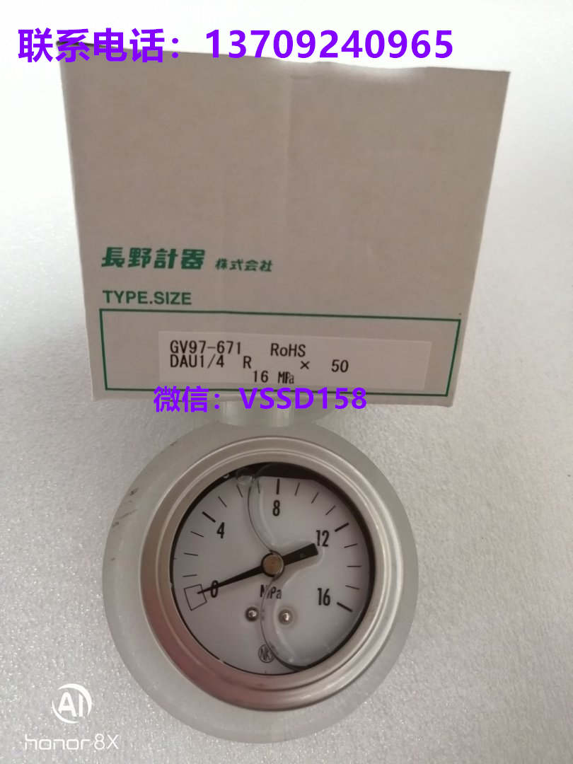 日本长野 NKS GV97-671 轴向带边充油压力表 16MPa 14R 螺纹 50mm 表盘 耐震压力表_副本